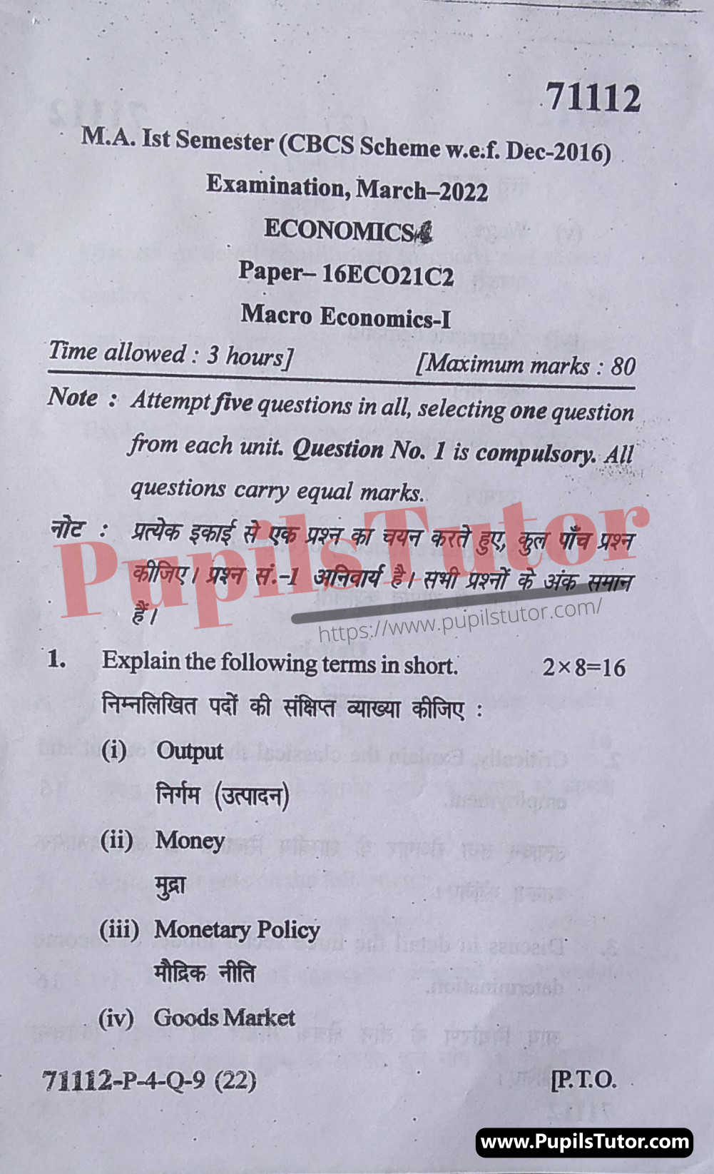 MDU (Maharshi Dayanand University, Rohtak Haryana) MA Economics CBCS Scheme First Semester Previous Year Macro Economics Question Paper For March, 2022 Exam (Question Paper Page 1) - pupilstutor.com