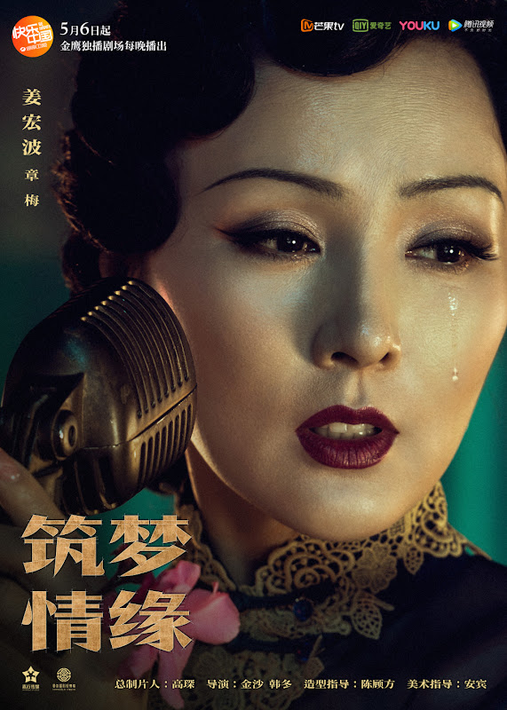 The Great Craftsman China Drama