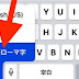 វិធី​លុប​ ​Keyboard language​ ​ឲ្យ​បាត់​ពី​ ​iPhone​ ​ឬ​ ​iPad