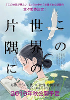 En Este Rincón del Mundo (In this Corner of the World / Kono Sekai no Katasumi ni)