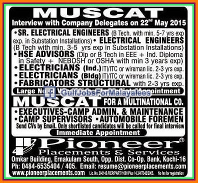 MNC Company jobs for Muscat