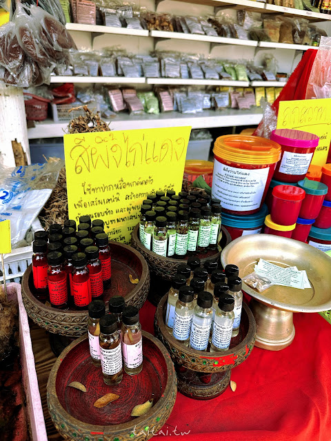 泰國清邁清道寺 Chiangdao temple外頭販售植物浸泡油（人緣油