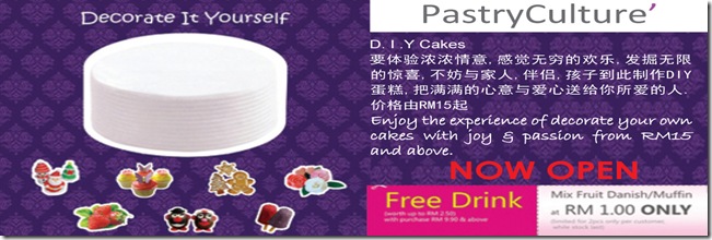 pastryculture
