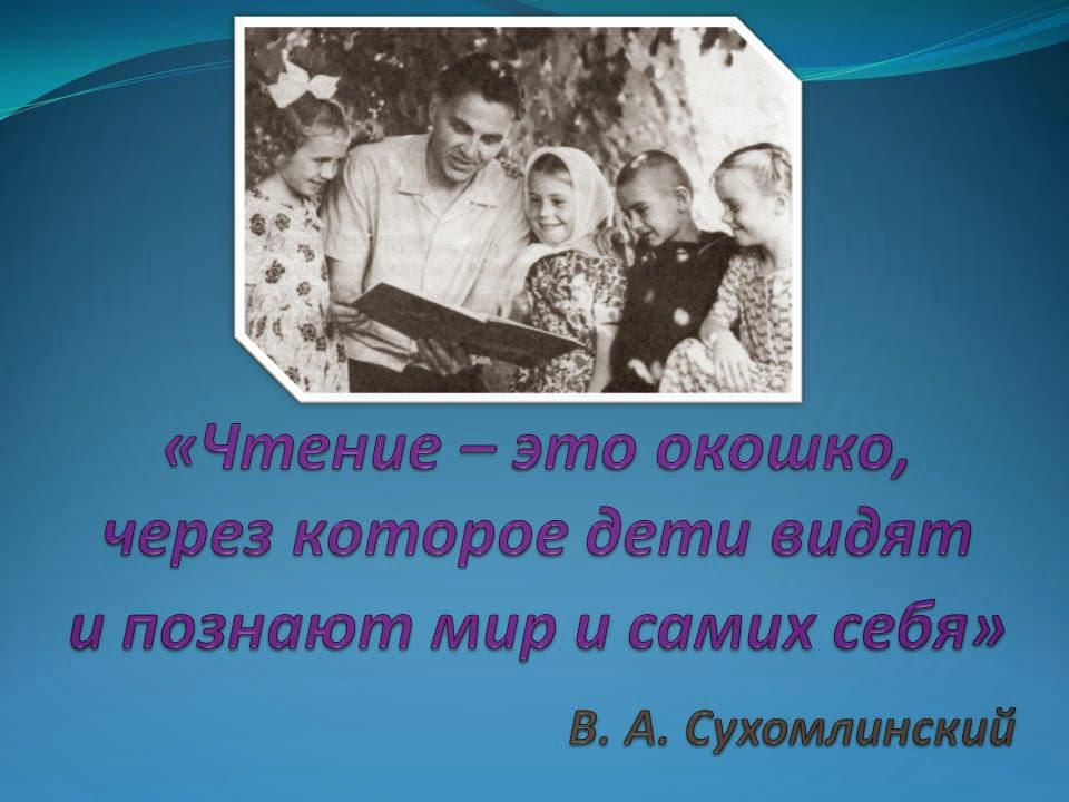  Цитаты Василия Александровича