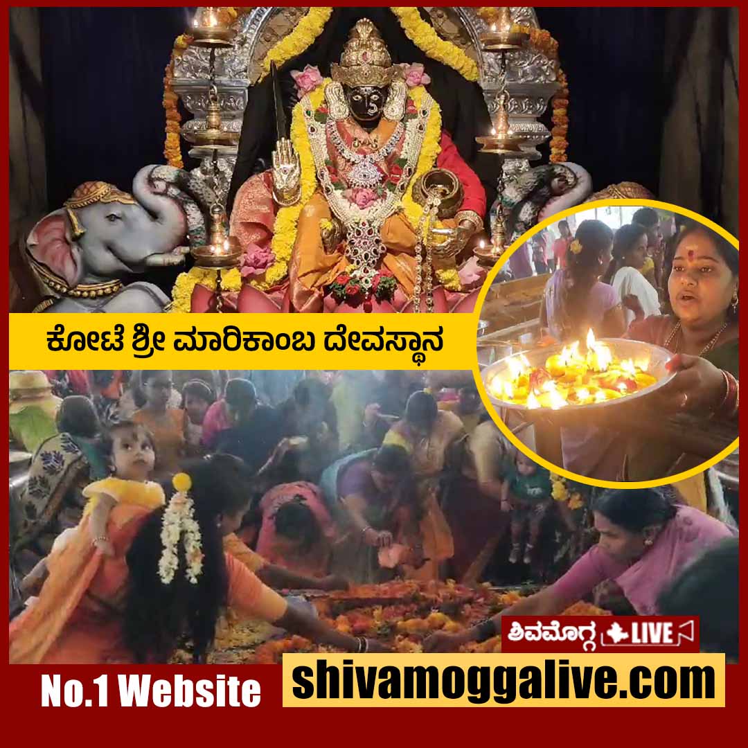 Varamahalakshmi Festival in Shimoga city