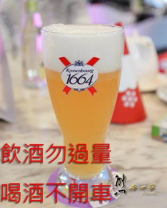 Ocean Bar|芙洛麗大飯店｜新竹下午茶運動酒吧