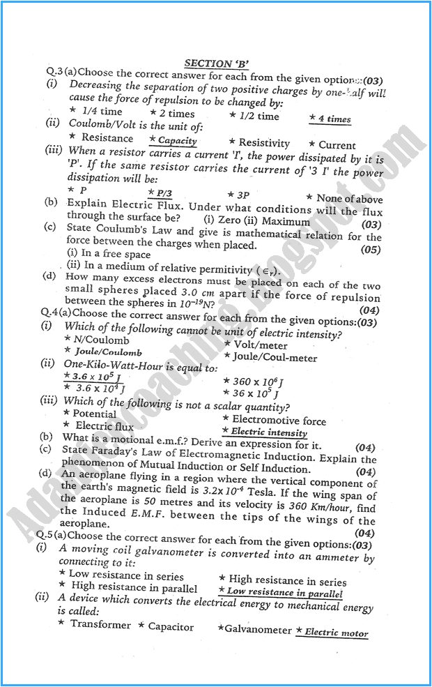 xii-physics-past-year-paper-2007