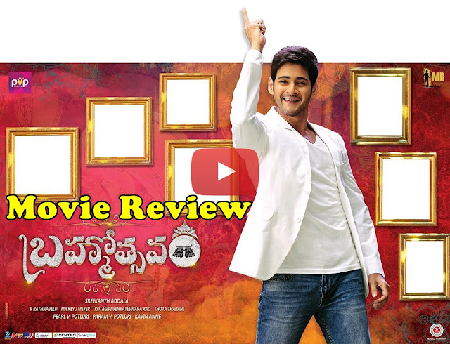 Mahesh Babu Brahmotsavam Movie Review  