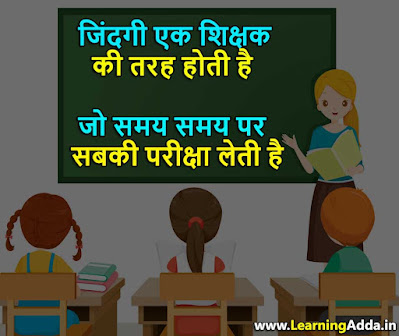 motivational suvichar in hindi