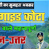 scout guide quota questions in hindi | स्काउट गाइड प्रश्न-उत्तर | Scout Guide Question Answer.
