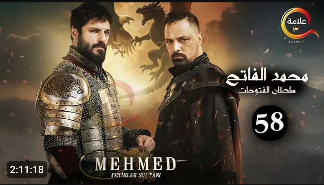 مسلسل سلطان الفتوحات السلطان محمد الفاتح الحلقة 58 مترجمة عربي قصة عشق لاروزا
