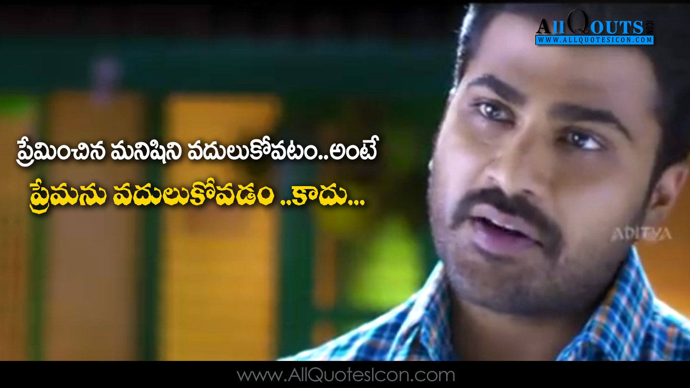 Cute Heart Touching Love Quotes in Telugu HD Wallpapers 