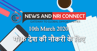 News And NRI Connect