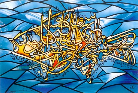 Arabic calligraphy