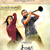 Tharai Thappattai Movie Posters