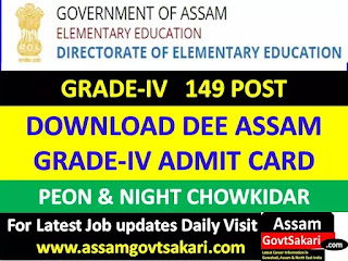 Download DEE Assam Grade-IV Admit Card