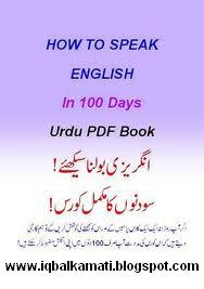 How to Speak English in Hundered Days in Urdu