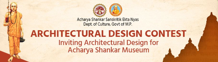 MyGov.in Architectural Design Contest