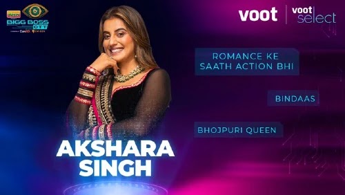 Bigg Boss OTT Contestant 3 - Akshara Singh