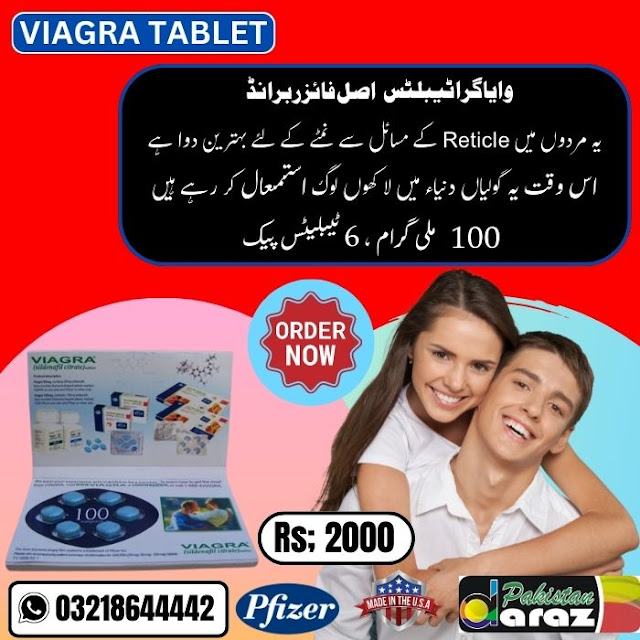 Viagra Tablets in Pakistan
