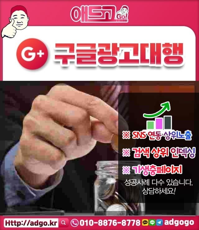 김포알고트설치