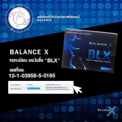 https://balancebyann.blogspot.com/2016/03/balance-x.html