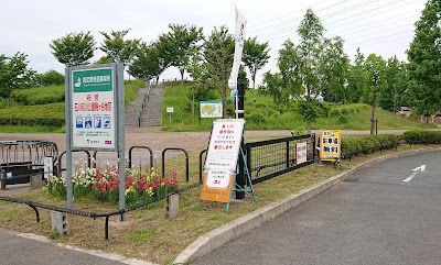 石川河川公園　駒ヶ谷地区(羽曳野市)