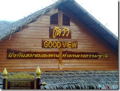 10122009057