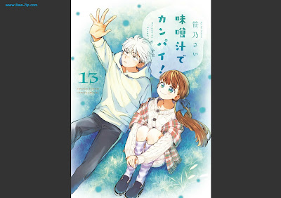 Manga] 29歳独身中堅冒険者の日常 第01-13巻 [29sai Hitorimi Chuuken Nichijou Vol 01-13] -  Raw-Zip.com | Raw Manga free download