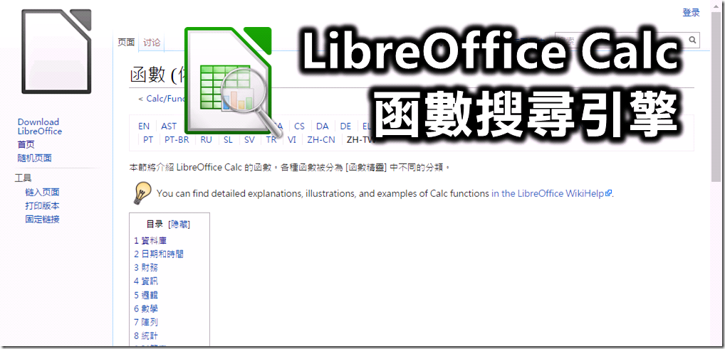 布丁布丁吃什麼？ @ 網路精華實用文章:: 痞客邦::