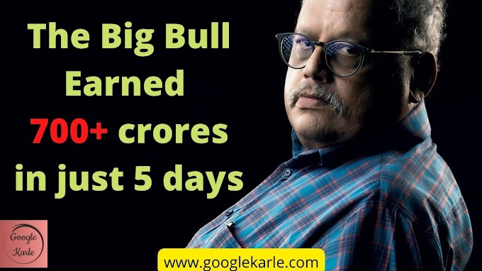 Rakesh Jhunjhunwala earned ₹ 700 crore in just 5 days, know which stocks made profit?