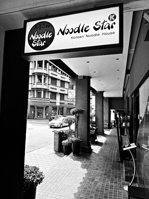 Noodle Star K, Tanjong Pagar Road