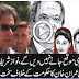 This is Golden Chance for caught the Corruption Master  - Imran Khan