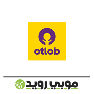 تطبيق Otlob