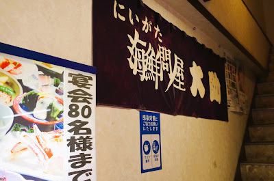 這家餐廳位於二樓。