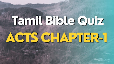 Tamil Bible Quiz Questions and Answers from Acts Chapter-1