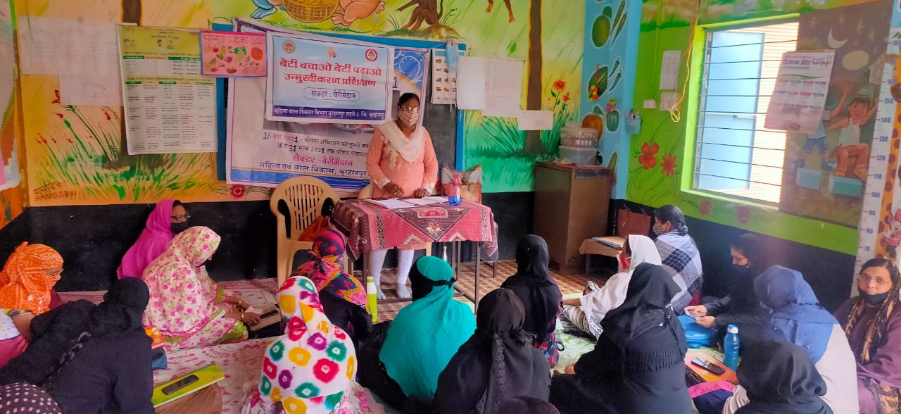 बुधवारा वार्ड में बेटी बचाओ बेटी पढ़ाओ अभियान के तहत उन्मुखीकरण प्रशिक्षण रखा गया 