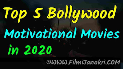 Top 5 Bollywood Motivational Movies 2020