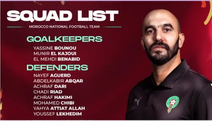 تشكيلة المنتخب المغربي لسنة 2024