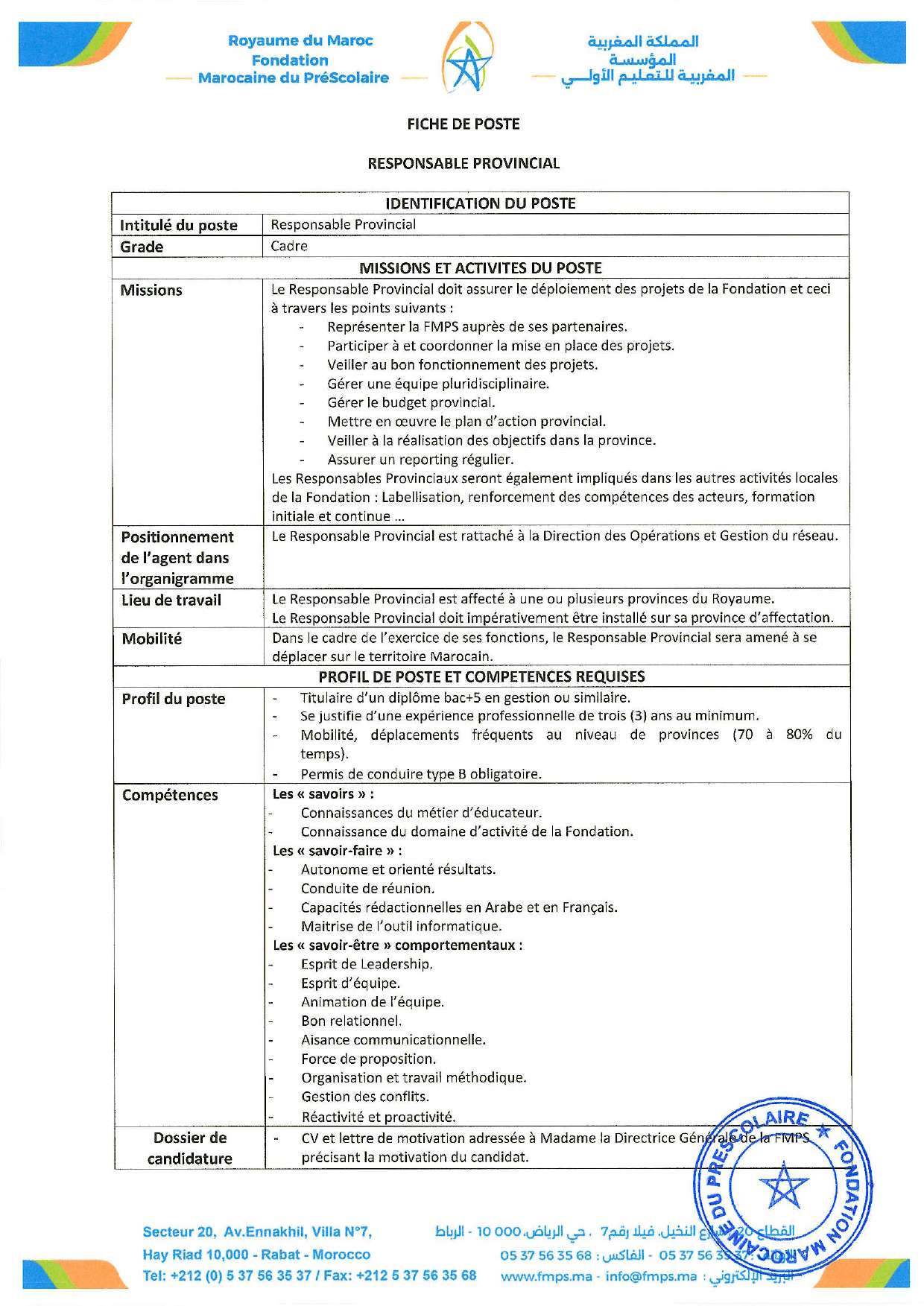 Concours de Recrutement FMPS 2025