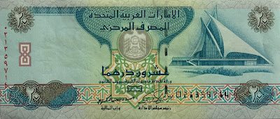 20 Dirhams UAE banknote