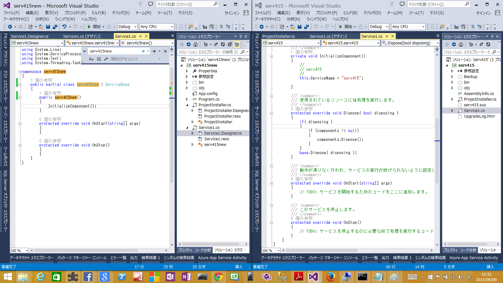 Incomesoft Net Projectinstaller Cs Visual Studio 13