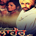 Lahore Ranjit Bawa Lyrics & HD Video