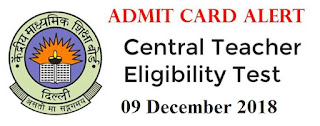 CTET 2018 admit cards