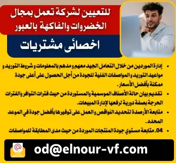 وظائف الوسيط بسيط مصر | العدد الأسبوعي ليوم 21 ابريل 2025