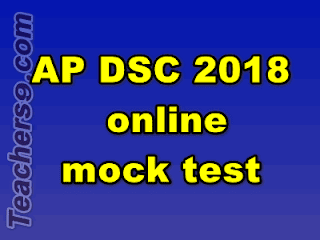 AP DSC 2018 online mock test