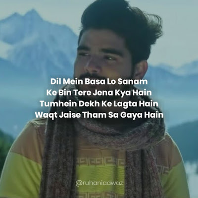 TUMHE DEKH KE LYRICS - Salman Ali