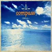 compass / my way / uneasy - regular