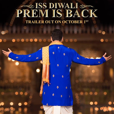 Salman Khan New Movie Prem Ratan Dhan Payo First HD poster 2015