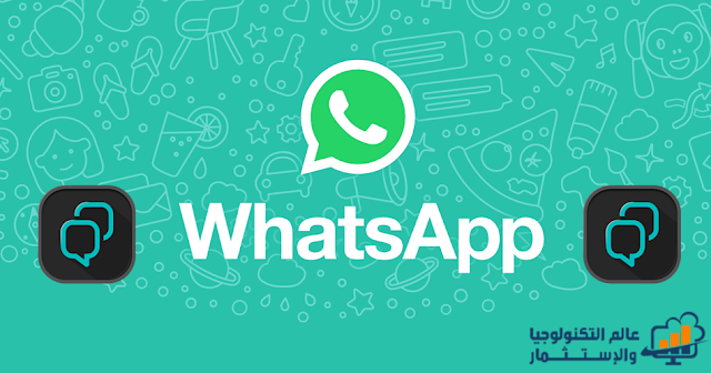 كيفية تفعيل الواتس اب Whatsapp برقم امريكى مع بعض النصائح المهمه لحل مشاكل برنامج بريمو Primo
